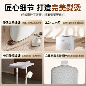 美的（Midea）【有钛巨能烫】立式挂烫机/熨烫机40g/min大蒸汽高端礼服衣物护理家用服装店专用YGD30K1