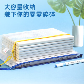 得力(deli)A4文件袋拉链袋办公资料袋票据收纳袋拉边袋学生科目分类袋试卷收纳 10只装27040 得力(deli)A4文件袋拉链袋办公资料袋票据收纳袋拉边袋学生科目分类袋试卷收纳 10只装27040