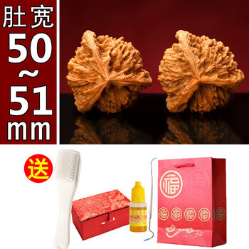文玩四棱核桃品牌及商品- 京东