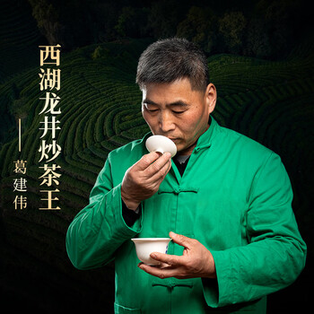成西湖龙井绿茶特级250g2026新茶明前头采茶叶礼盒装高端午父亲节送礼物