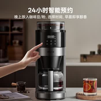 小熊(Bear)全自动咖啡机 美式家用研磨一体机 豆粉两用保温咖啡壶 KFJ-H15Y8 小熊(Bear)全自动咖啡机 美式家用研磨一体机 豆粉两用保温咖啡壶 KFJ-H15Y8