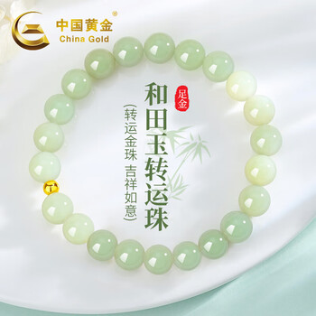 珠宝玉石价格报价行情- 京东