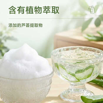 海氏海诺天然皂液无磷洗手亲肤无刺激植物家用除菌去污清洁500ml*3瓶