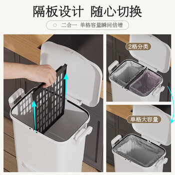 京东京造 日式分类垃圾桶 双层家用客厅厨房 带盖带滑轮 可移动45L 京东京造 日式分类垃圾桶 双层家用客厅厨房 带盖带滑轮 可移动45L