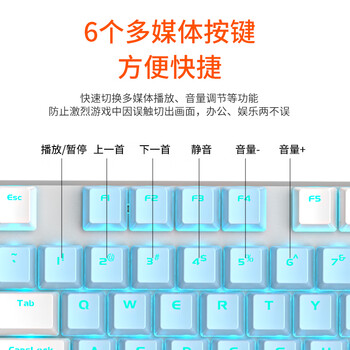 达尔优（dareu）EK815机械合金版机械键盘 有线电竞游戏键盘 87键多键无冲 笔记本电脑键盘 白蓝红轴