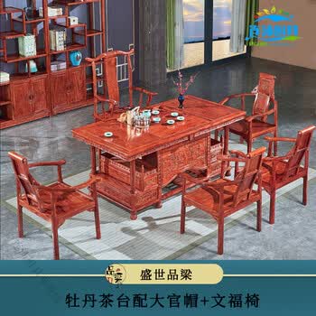 黄花梨木茶桌价格报价行情- 京东