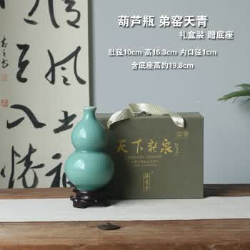 龙泉窑玉壶春瓶型号规格- 京东