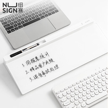 得力（deli）桌面横式小白板玻璃写字板套装办公会议记事 家庭学生留言 可擦写（附赠白板笔+板擦）NS124