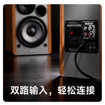 漫步者（EDIFIER）R1200TII 2.0电脑音响 笔记本台式机桌面音响 书架音箱
