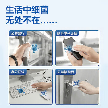 京东京造杀菌湿巾80片*4包 杀菌率99.9%无酒精湿巾纸 卫生湿纸巾儿童可用 京东京造杀菌湿巾80片*4包 杀菌率99.9%无酒精湿巾纸 卫生湿纸巾儿童可用