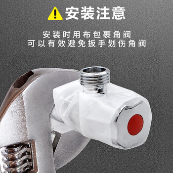 潜水艇（Submarine）角阀黄铜加厚三角阀 八字阀F101/2Z国标4分 工业级陶瓷阀芯