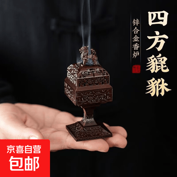 香炉貔貅价格报价行情- 京东