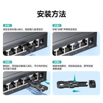SAMZHERJ45网口锁可拆卸封堵器防尘防潮 交换机路由器网线接口安全锁保护数据 工具2把+黑色100个 RS-100 SAMZHERJ45网口锁可拆卸封堵器防尘防潮 交换机路由器网线接口安全锁保护数据 工具2把+黑色100个 RS-100