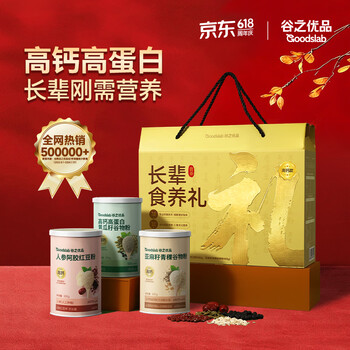 谷之优品【端午节送礼】高钙高蛋白食养礼盒营养品送长辈实用礼盒900g