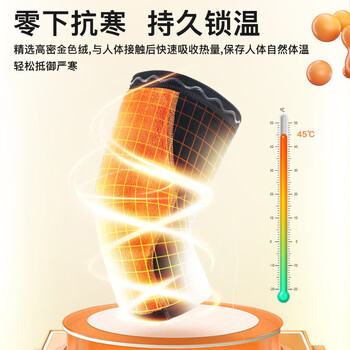 李宁护膝夏季薄款老寒腿关节炎滑膜空调房防寒男女士中老年人膝盖护具