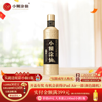 小糊涂仙白酒价格- 京东