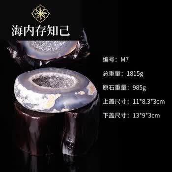 玛瑙晶洞品牌及商品- 京东