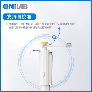 大龙子品牌实验室固定移液器 液体处理分液单道微量加样枪吸头 mini迷你移液器 mini toppette 5ul 大龙子品牌实验室固定移液器 液体处理分液单道微量加样枪吸头 mini迷你移液器 mini toppette 5ul