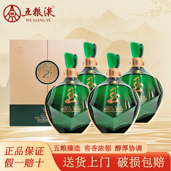 五粮液52度750ml型号规格- 京东