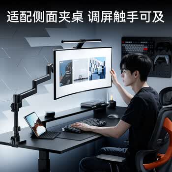 松能显示器支架 加长显示器支架臂 机械臂 显示屏支架 大桌面支架 显示器增高架 电脑桌支架 T860PM