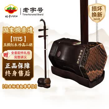 二胡虎丘价格报价行情- 京东