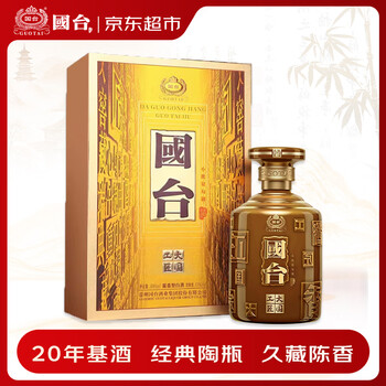 国台酒小酒价格报价行情- 京东