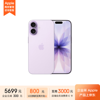 iPhone X 256g价格报价行情- 京东