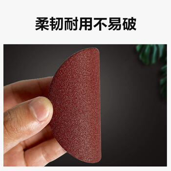 惠象 背绒圆盘红砂抛光除锈打磨4英寸80# 100片装