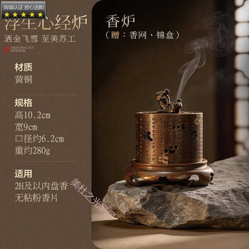 狮子香炉品牌及商品- 京东