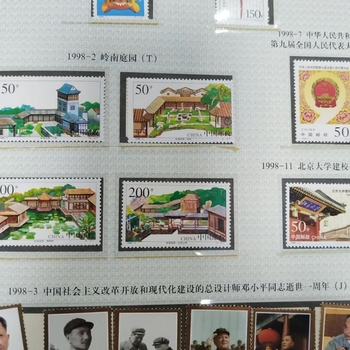 1998年 未使用中国切手 中国郵票 中華人民共和国郵票 1998年邮票年册新款- 1998年邮票年册2021年新款- 京东