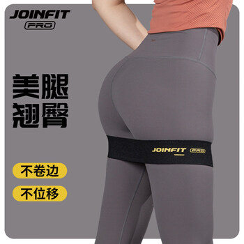捷英飞（JOINFIT）针织弹力圈（PRO版）抗阻力弹力带轻/黑色15磅X.R.001A-J