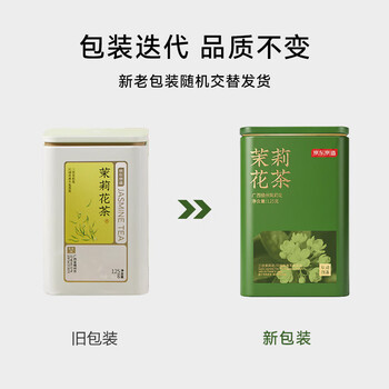 京东京造鲜来多茉莉花茶特级浓香型250g罐装毛尖茶叶茶叶自营礼盒送礼