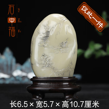 寿山石白芙蓉品牌及商品- 京东