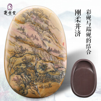中国名砚《莲花砚》6寸高档黑龙尾天然原石带盖歙砚文房四宝砚台书法国画创作可磨墨便携研墨砚台名师收藏-Taobao