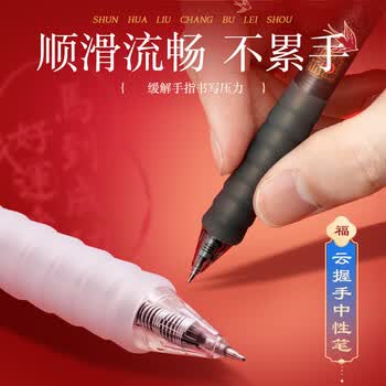 晨光（M&G）【考试季】孔庙祈福0金属考试套装透明14件套HAGP2614中考高考考试专用文具必备高考金榜题名礼盒