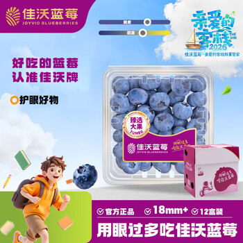 佳沃蓝莓新鲜品牌及商品- 京东