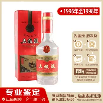 五粮液80年代价格报价行情- 京东