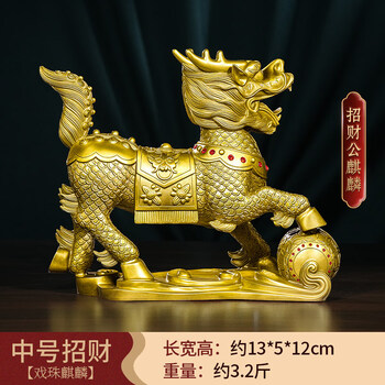 麒麟全铜品牌及商品- 京东