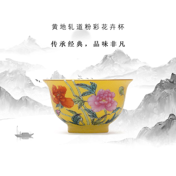 黄地粉彩品牌及商品- 京东