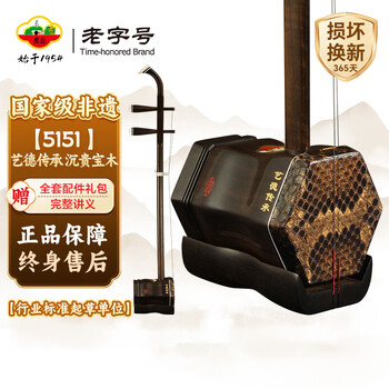 虎丘二胡价格报价行情- 京东