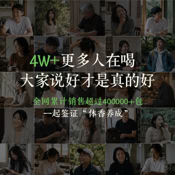 贡苑茉莉花陈皮茯苓茶三伏排浊口气体香茶中药材祛泡水喝湿重男女240g