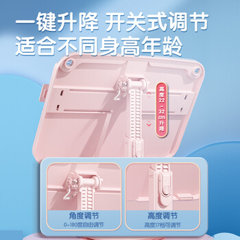 晨光(M&G)文具升降儿童看书读书阅读支架书夹固定书本神器 粉色放松颈椎多功能ABS917E3C1