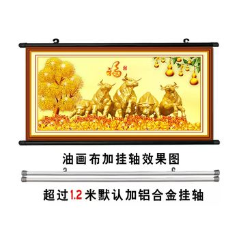 金画五牛图品牌及商品- 京东