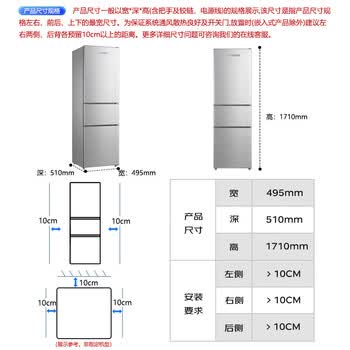志高（CHIGO）三门冰箱 187升小型家用宿舍租房小户型冷藏冷冻小冰箱 节能低噪 BCD-187C228D 