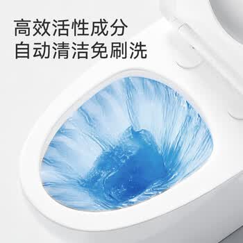 京东京造马桶清洁剂50g*15块 柠檬香洁厕块洁厕宝蓝泡泡洁厕灵厕所洁厕球