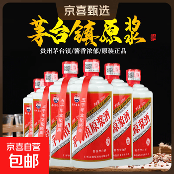 芧台镇珍藏原浆酒价格报价行情- 京东