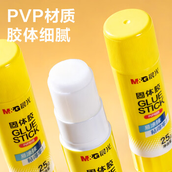 晨光(M&G)文具 8g高粘度PVP固体胶水 无甲醛快干耐用胶棒 高粘固体胶 办公用品 24支装  ASG971J0