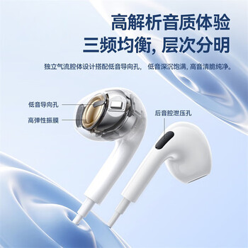 倍思HZ19半入耳式有线耳机适用华为苹果手机电脑音乐K歌安卓3.5mm线控带麦无需充电穿搭潮流