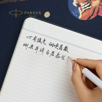 派克（PARKER）【高考祝福毕业礼物】签字笔 马年礼赠女生日礼物 威雅XL月光白玫瑰金夹宝珠笔+虎嗅蔷薇礼盒