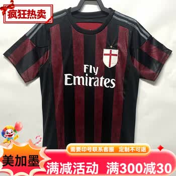 本田圭佑价格报价行情- 京东